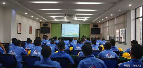 合肥庐江移动开展装维服务礼仪培训，提升服务质量与客户满意度