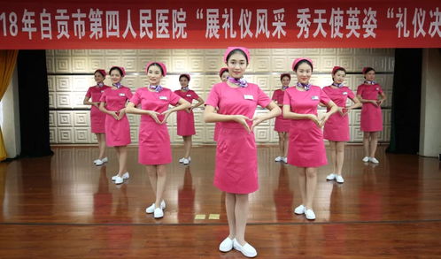 优质服务 展礼仪风采 秀天使英姿 护理礼仪比赛圆满落幕