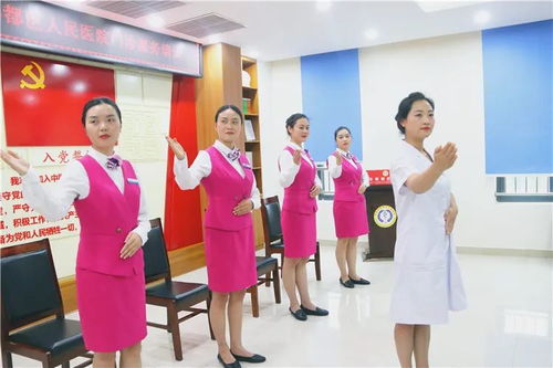 党建引领服务，礼仪浸润人心 让医疗服务更有温度