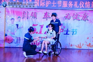 田东县举办护士节服务礼仪情景演示竞赛 展现新时代护理风采